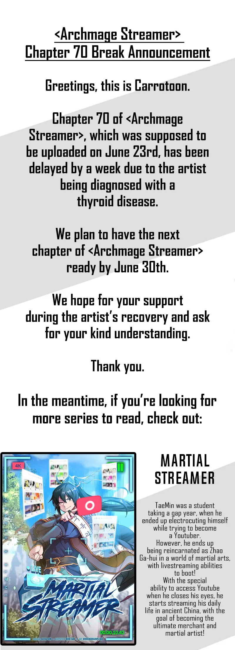 Archmage Streamer Chapter 69.5 - Page 1