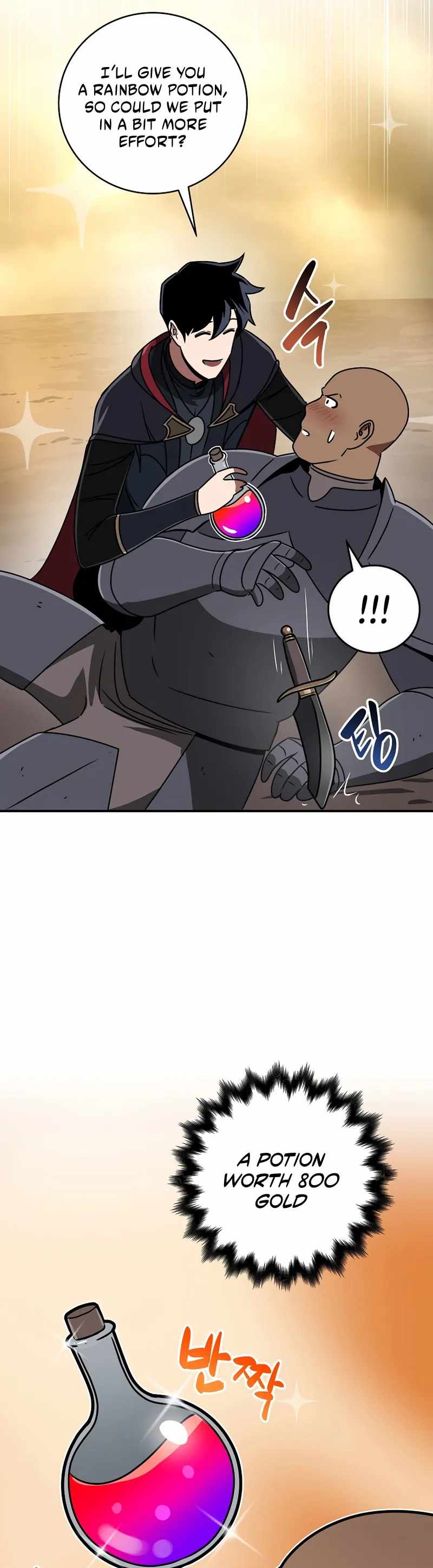 Archmage Streamer Chapter 74 - Page 25
