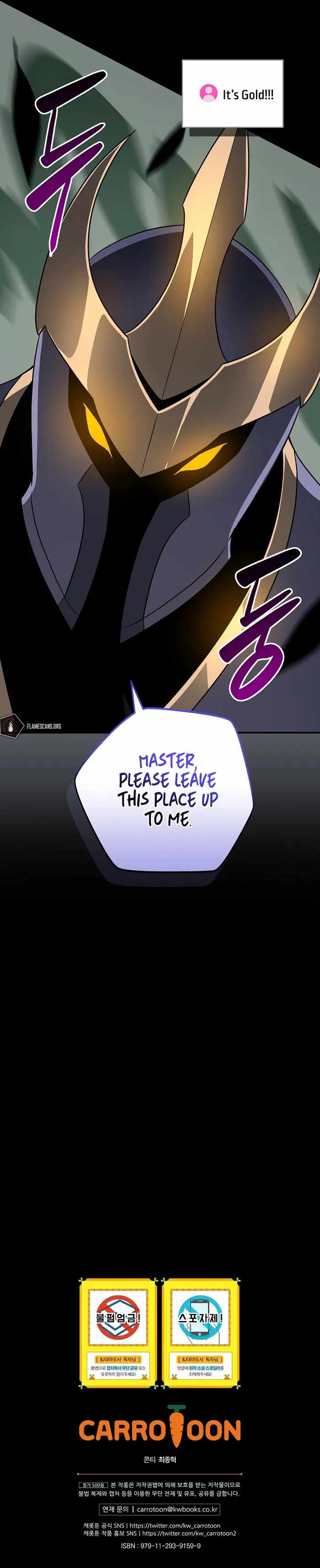 Archmage Streamer Chapter 79 - Page 16