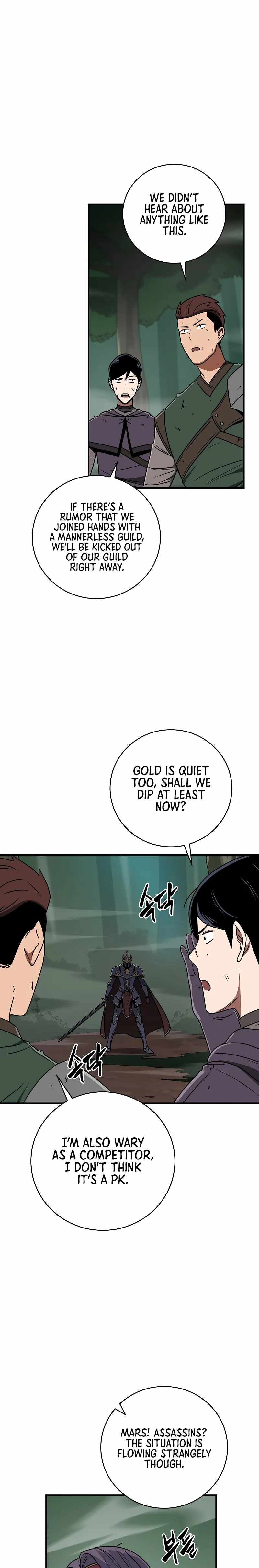 Archmage Streamer Chapter 80 - Page 17