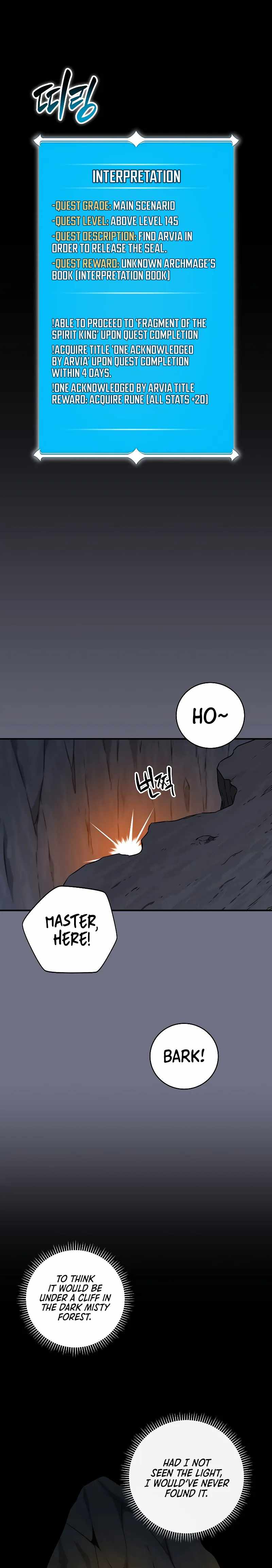 Archmage Streamer Chapter 81 - Page 1